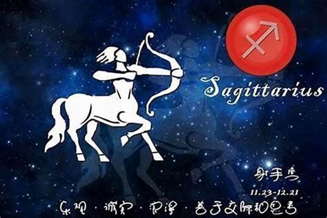 射手配對|射手座跟誰最合？天作之合的星座配對指南 